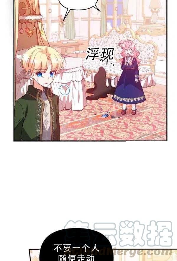 第33话24