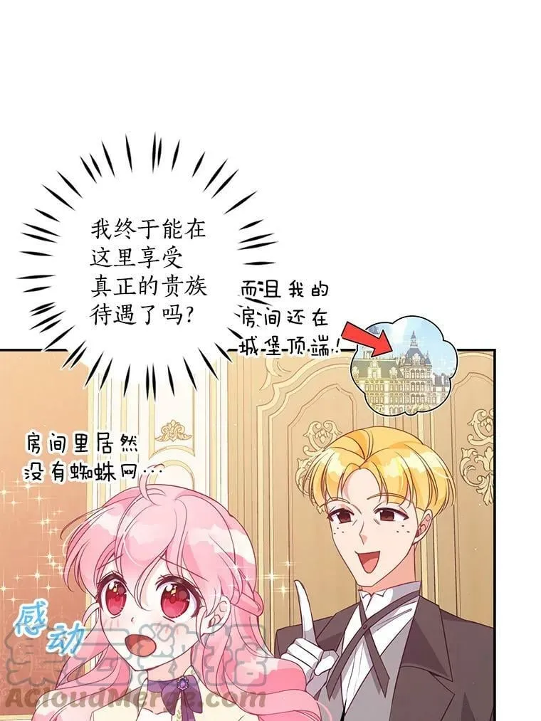 59.回家54