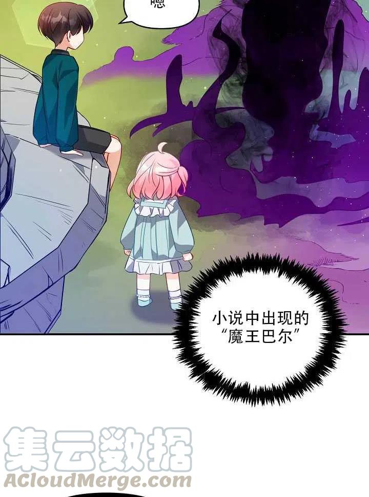 第14话28