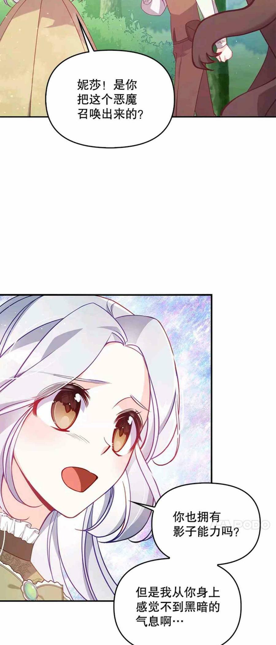 第55话1
