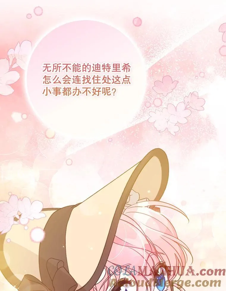 113.小心机24