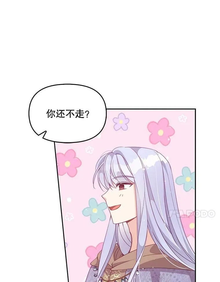 70.休战76