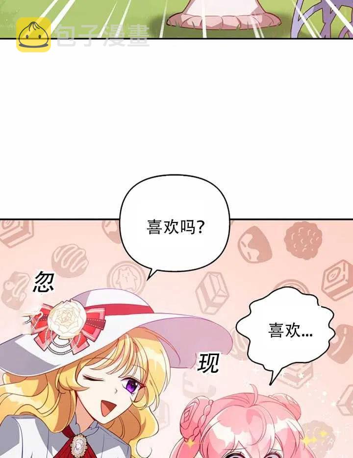 第25话31