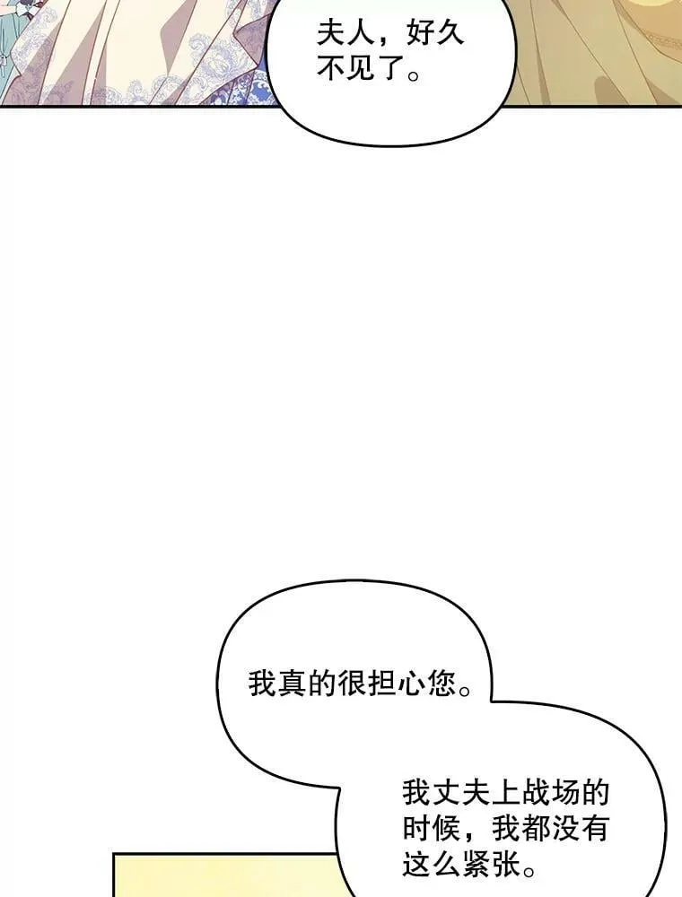 77.秋季宴会43