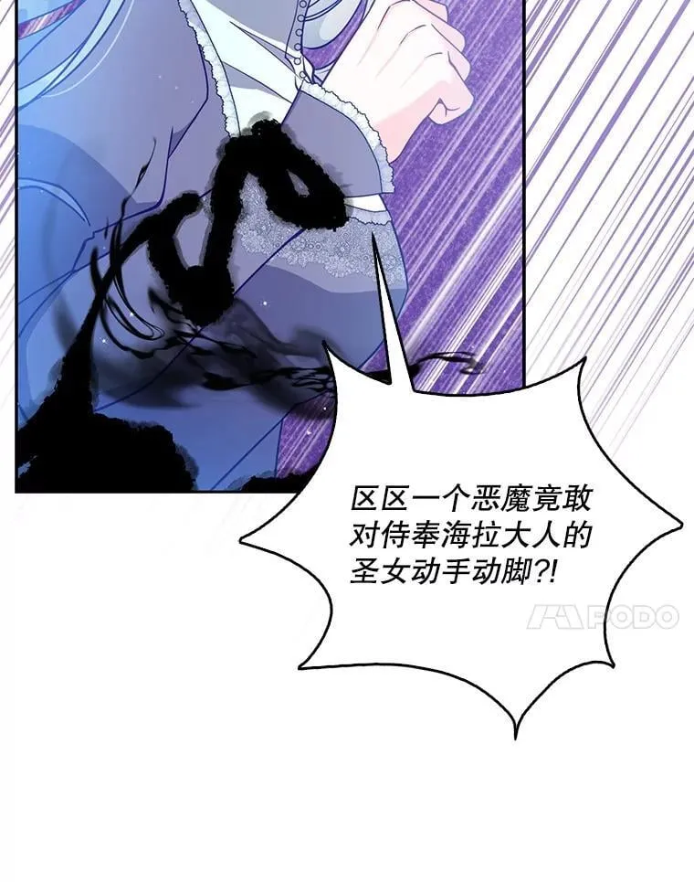 104.与暗共舞83
