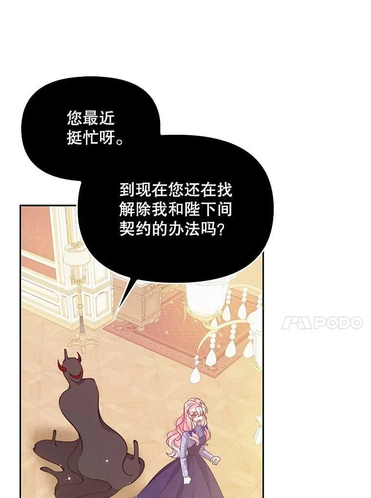 84.试探26