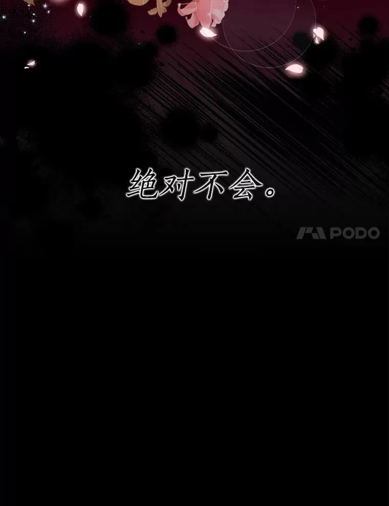 80.失落感110