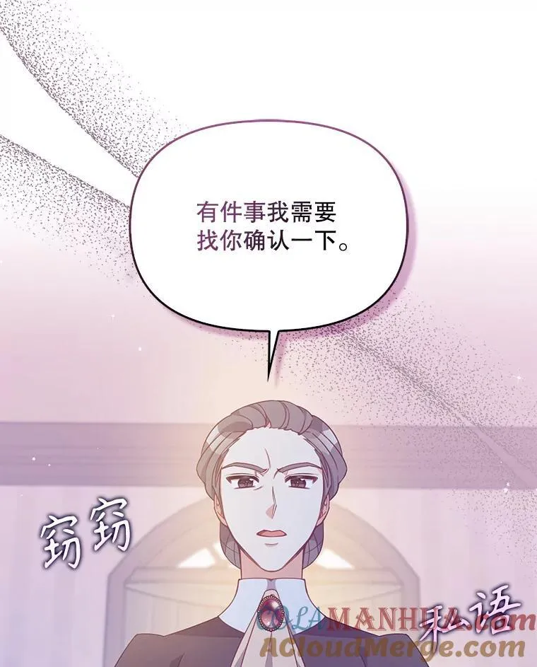 98.误解84