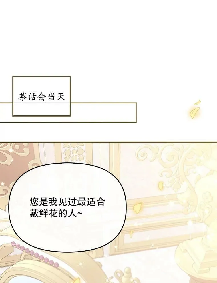 67.定做礼服54