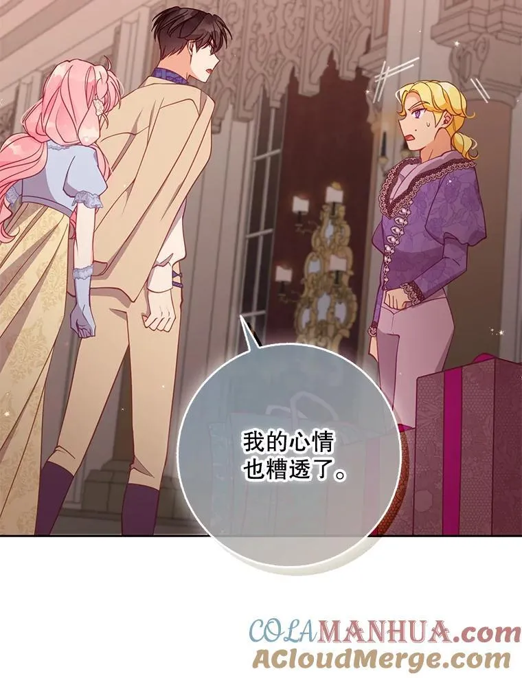 115.洗洗睡吧40