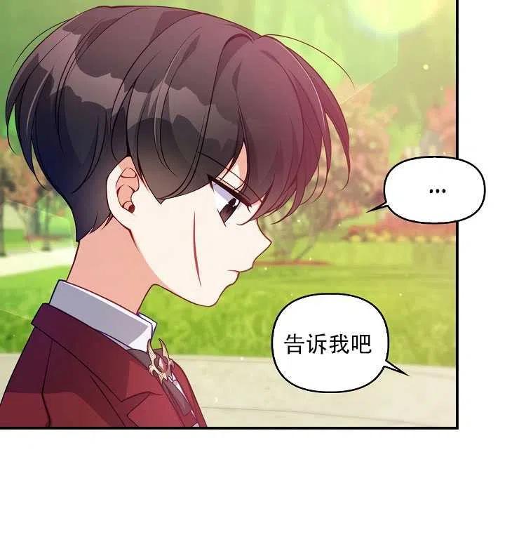 第18话64