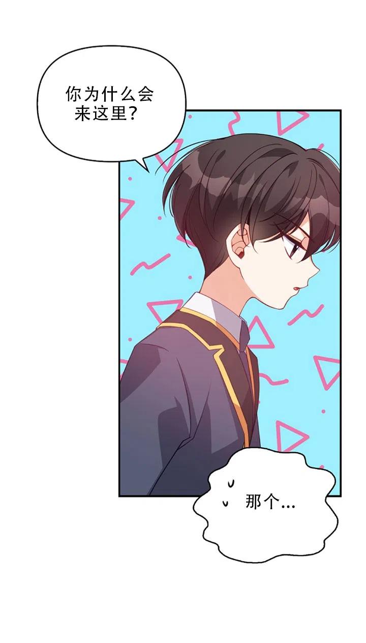 第29话77