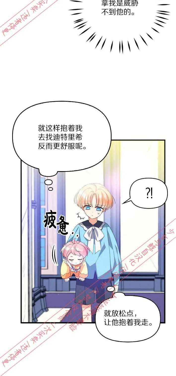 第8话19