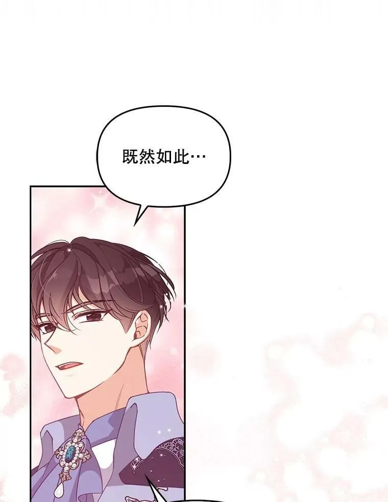 81.再次劝说38