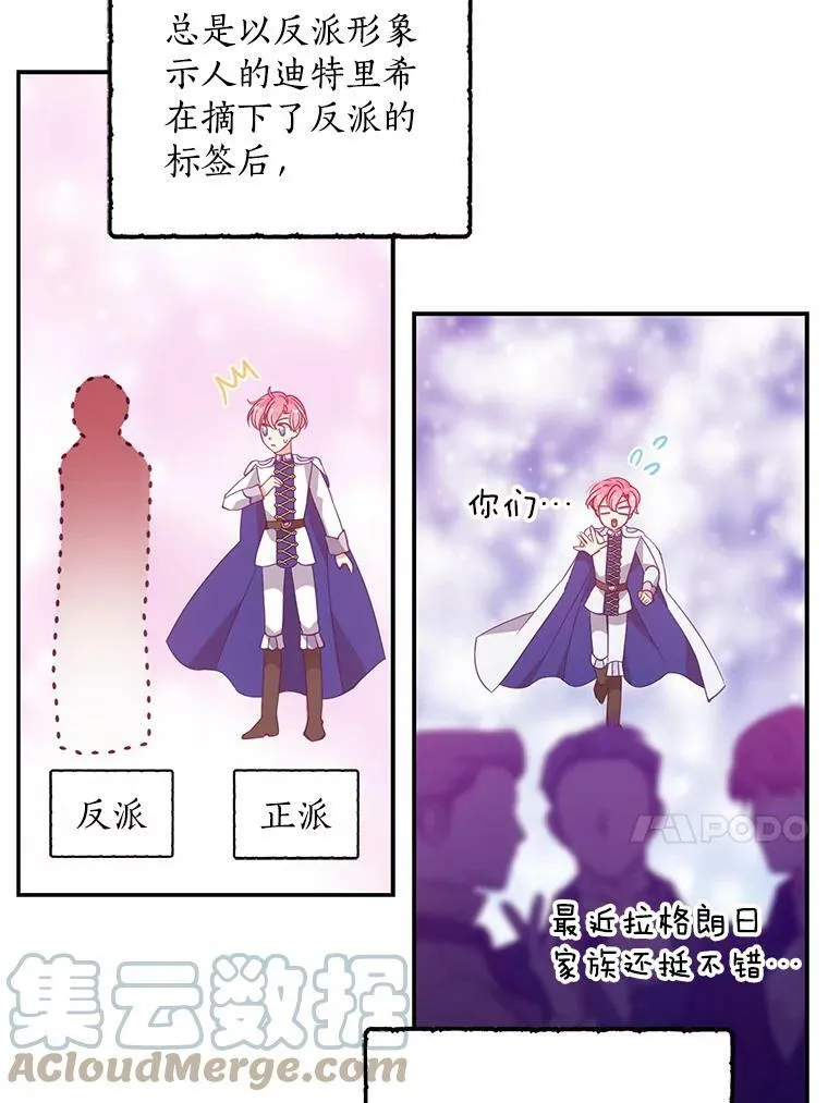 66.劝说39