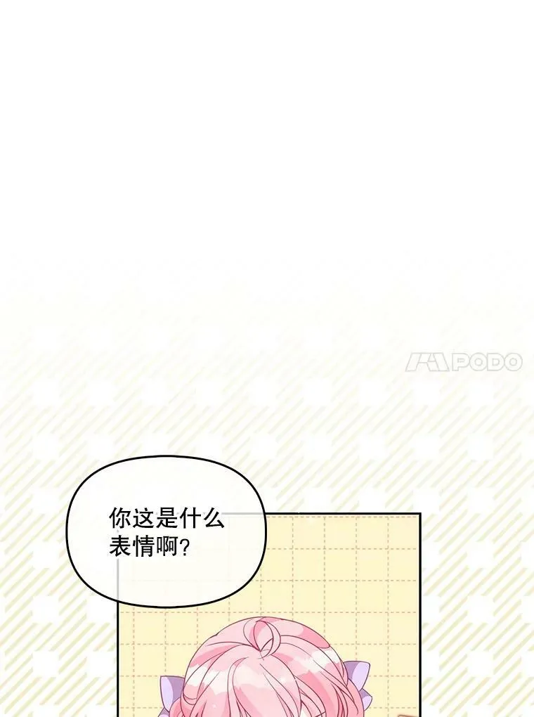 76.道歉73