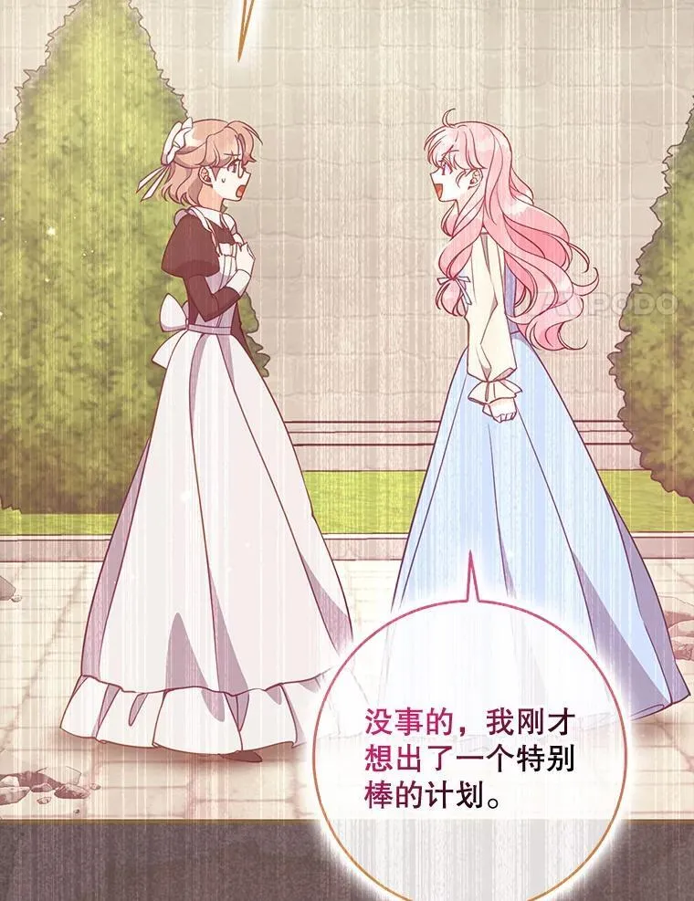 108.返回子爵府90