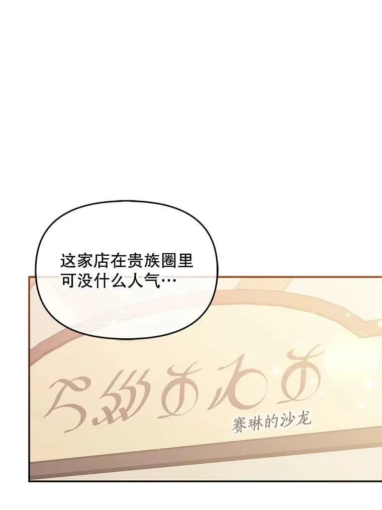 67.定做礼服34