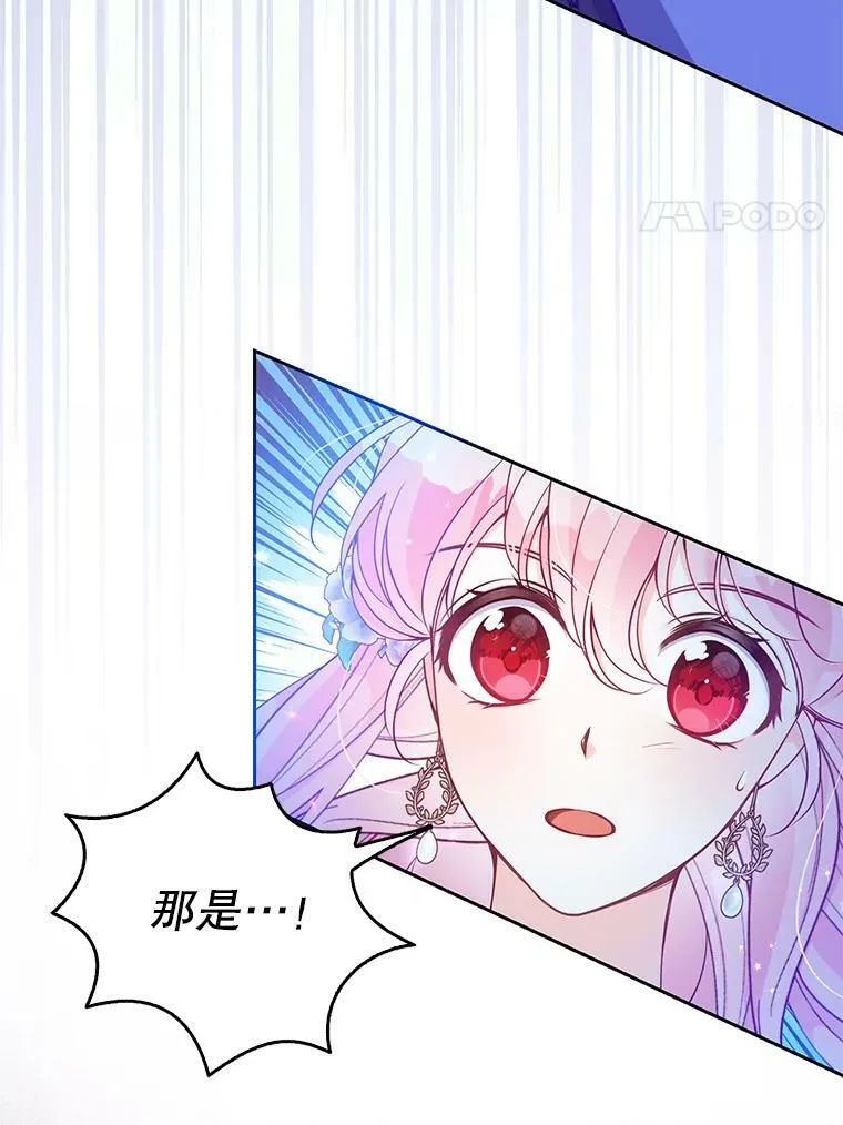87.变身7