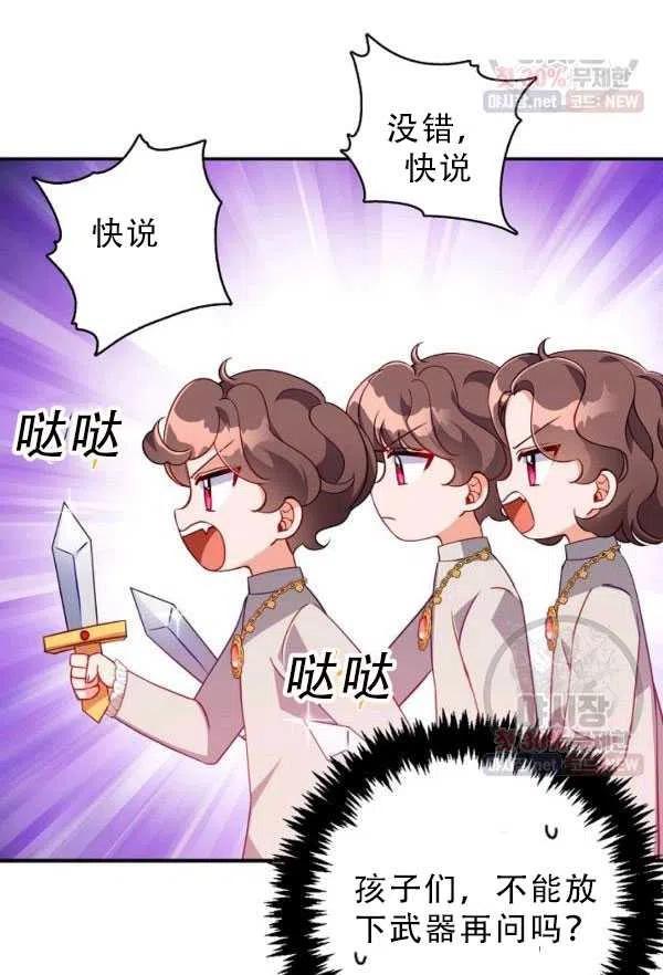 第33话64
