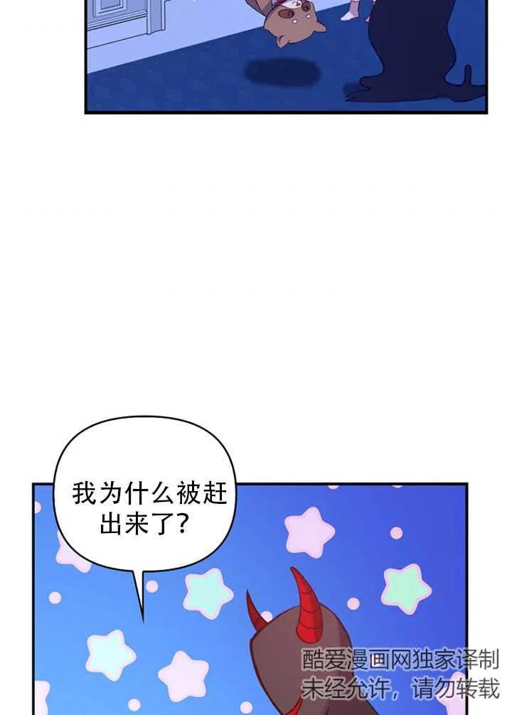 第38话52