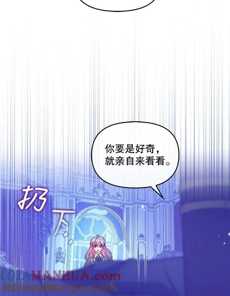 89.我只在乎你45