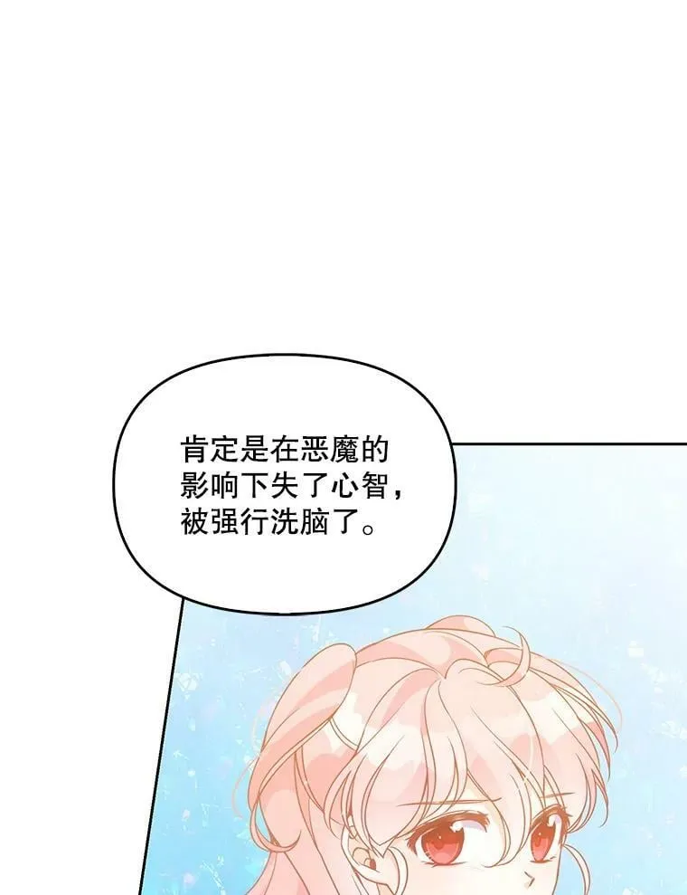 73.拔剑43