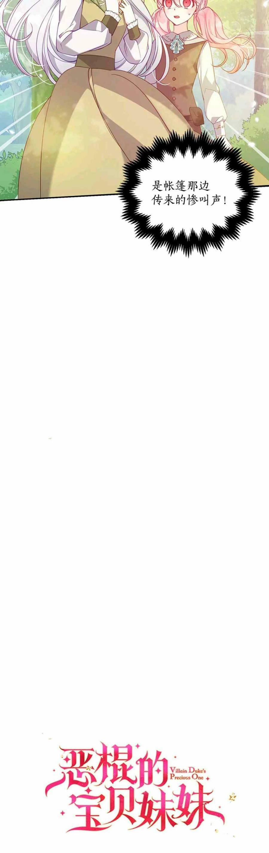 第55话14