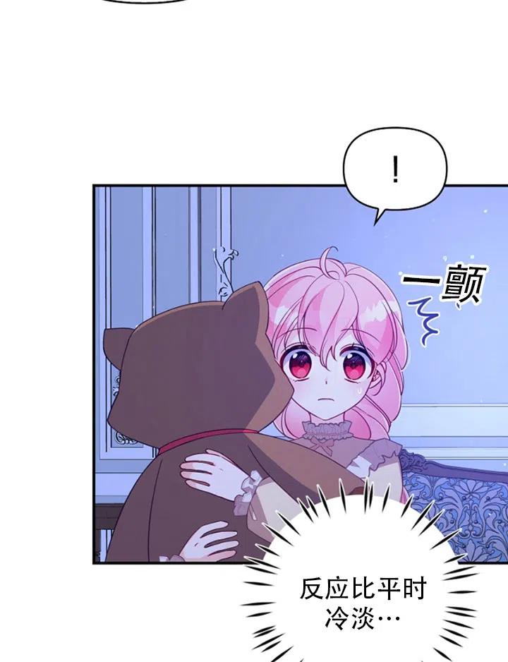 第38话32