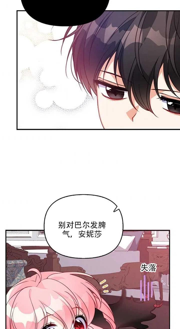 第19话35