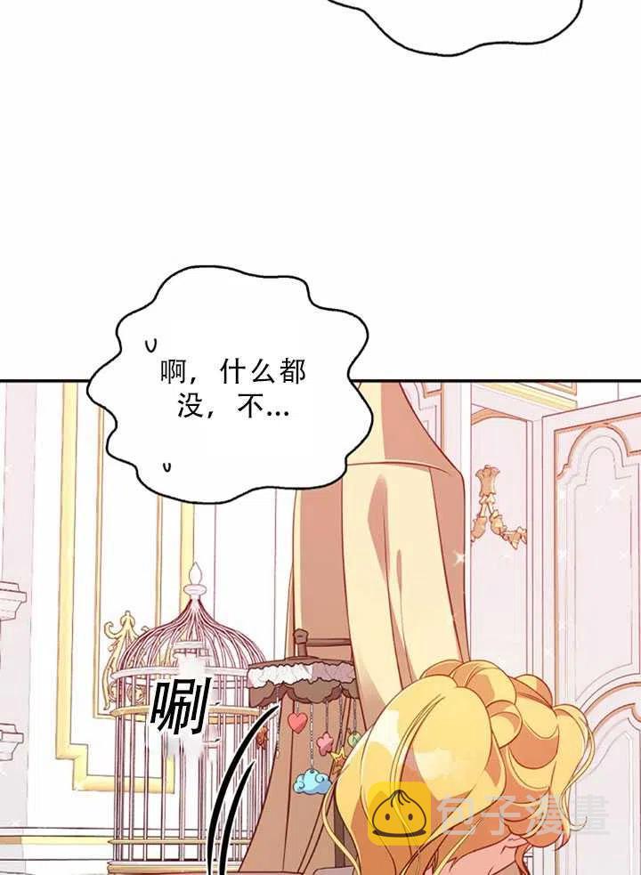 第32话64