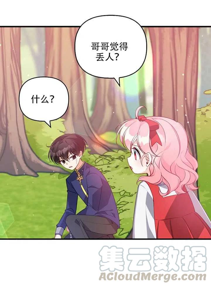 第19话16