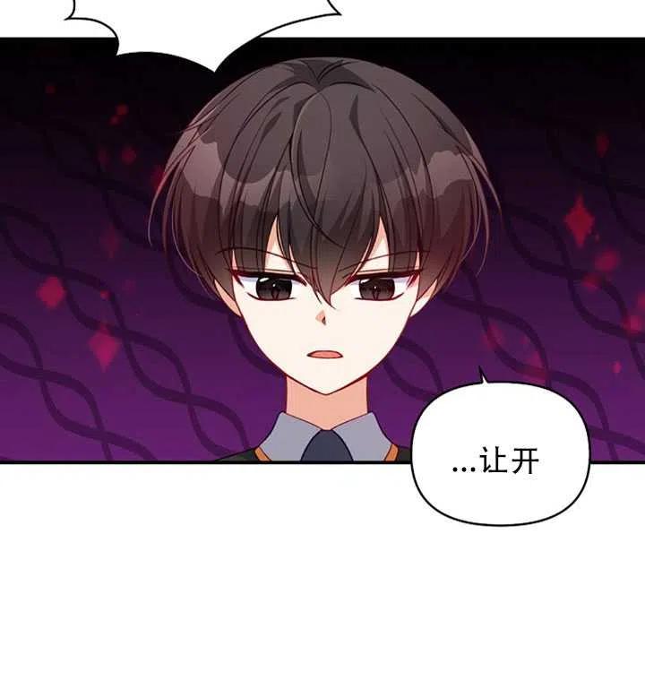 第30话13