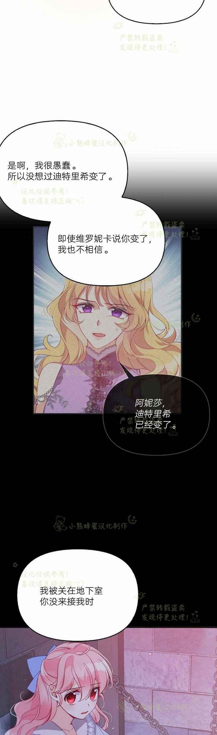 第44话23