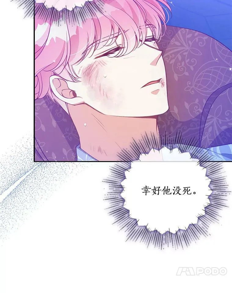 89.我只在乎你53