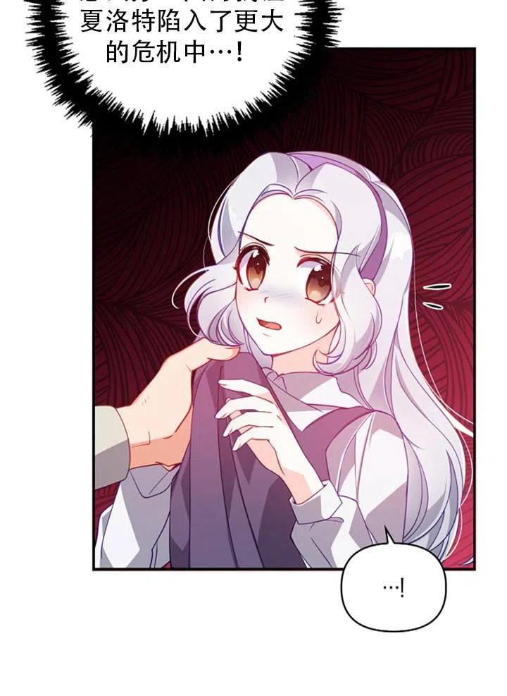 第39话82