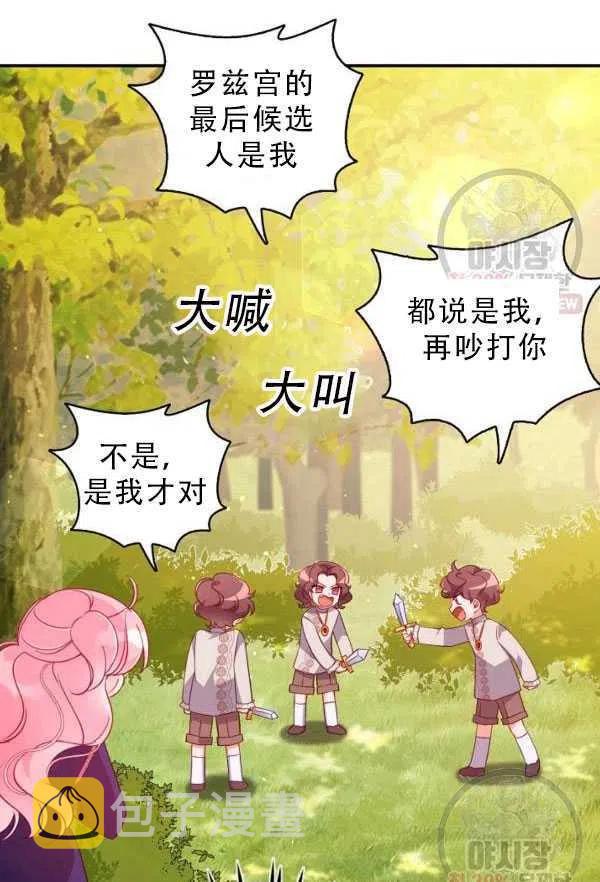 第33话59