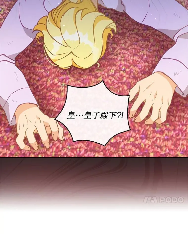 113.小心机102