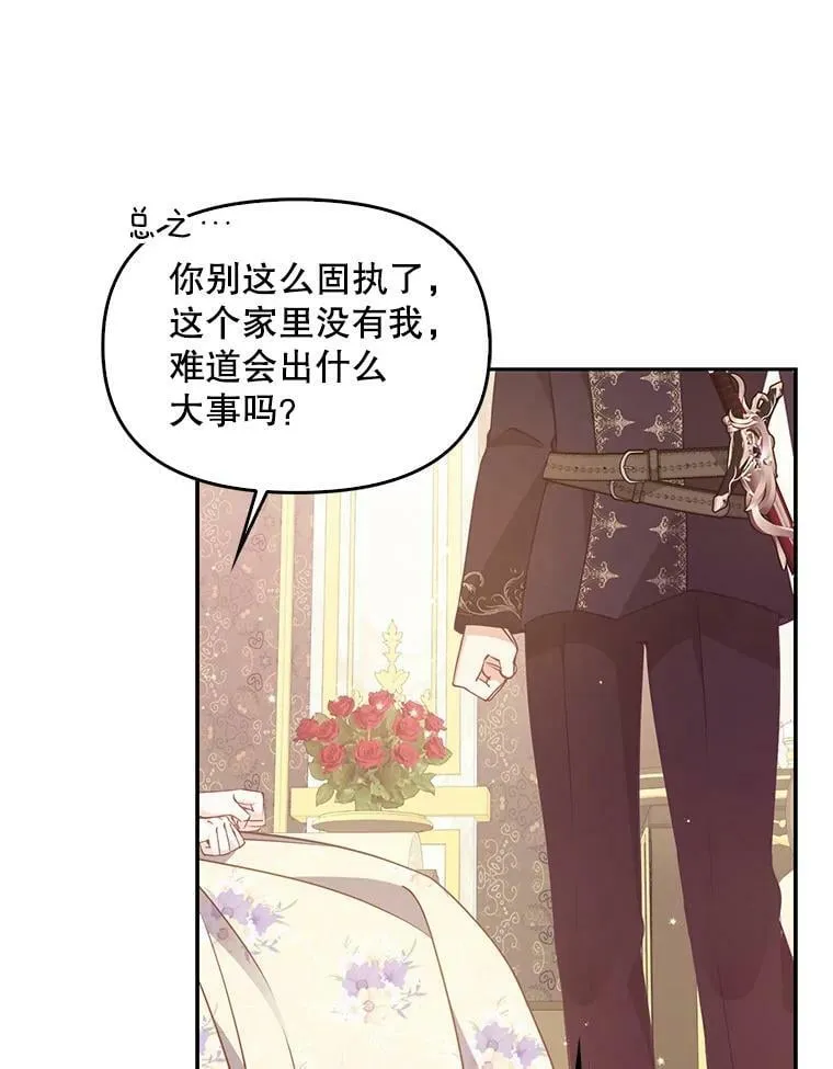 70.休战79