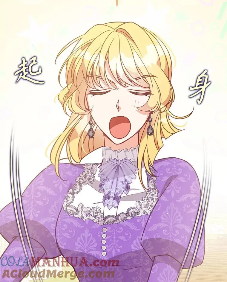 117.求婚（本季完）140