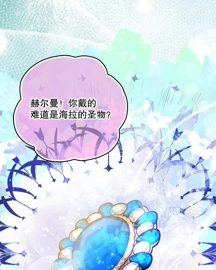 106.针锋相对67