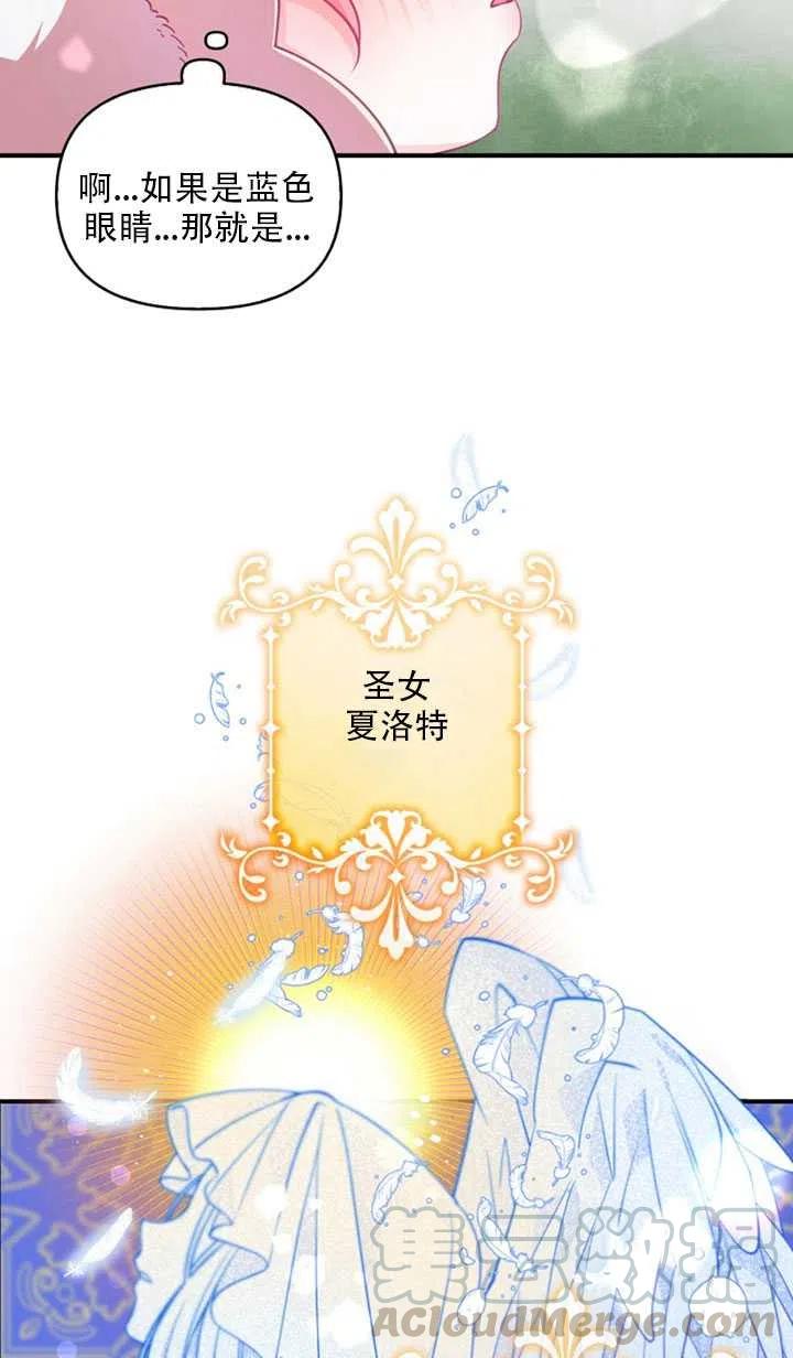 第21话15