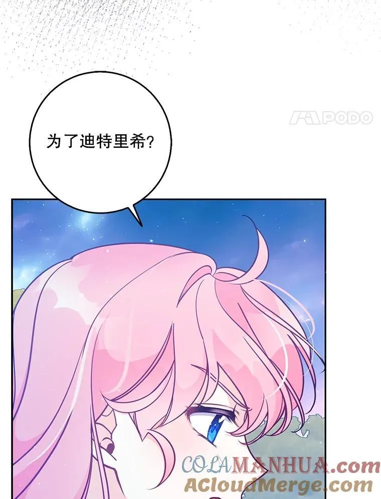 107.封印海拉44