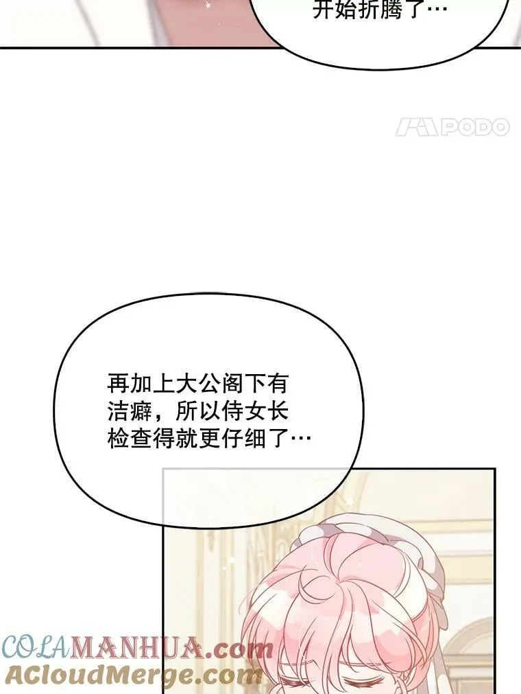94.重逢3