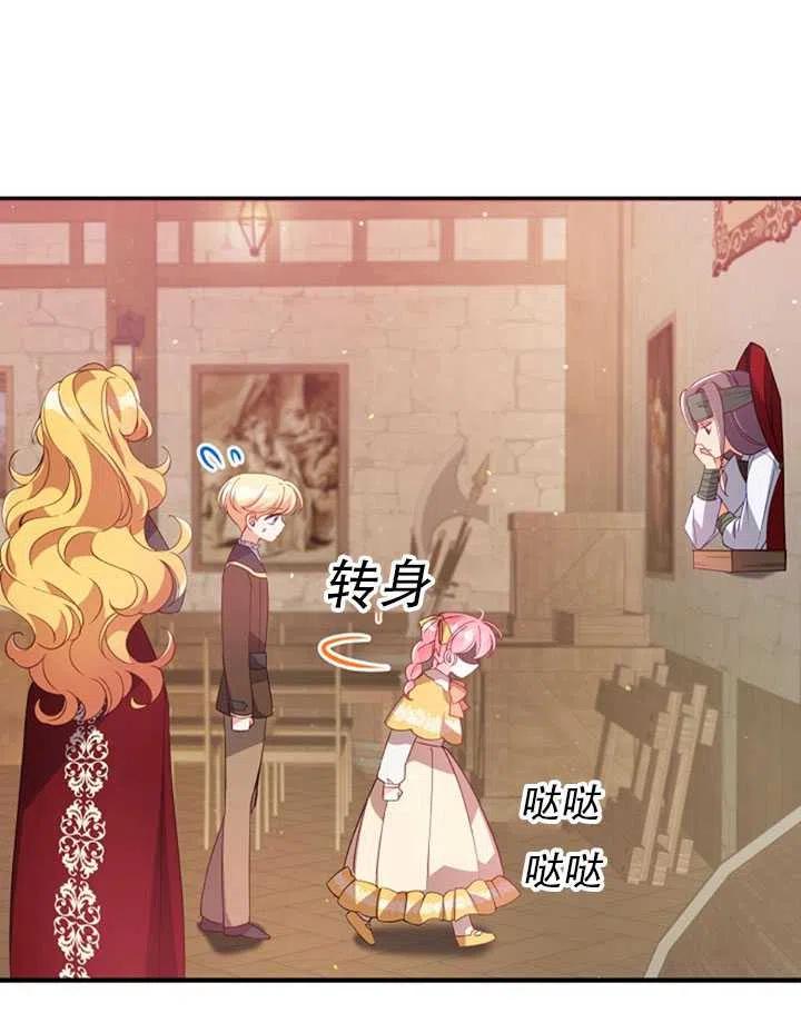 第28话49