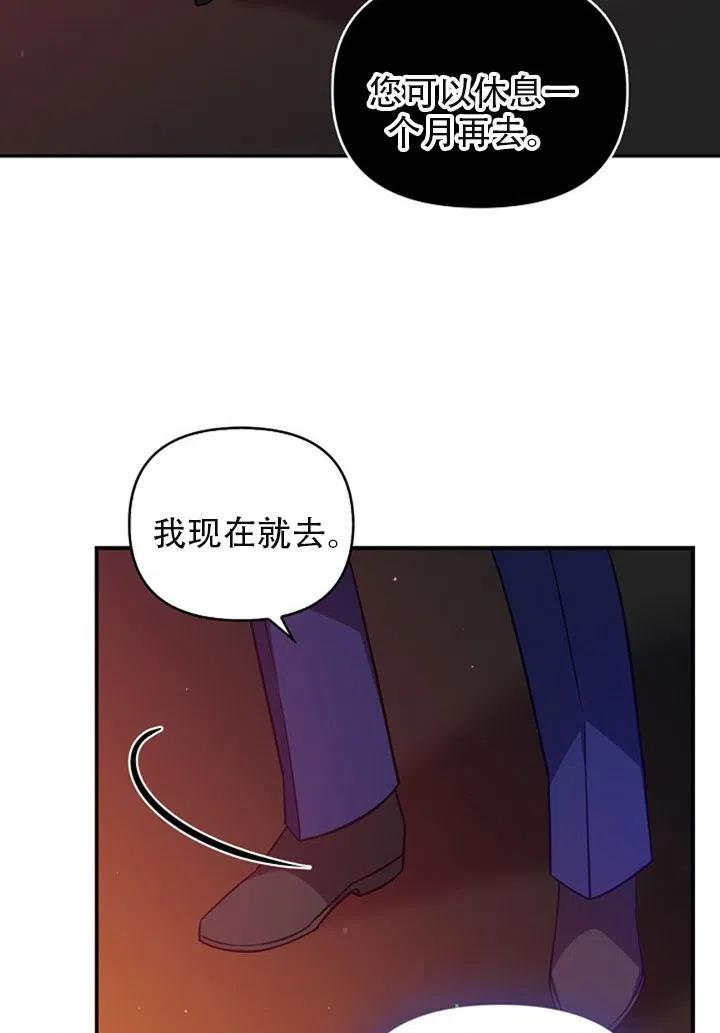 第37话59