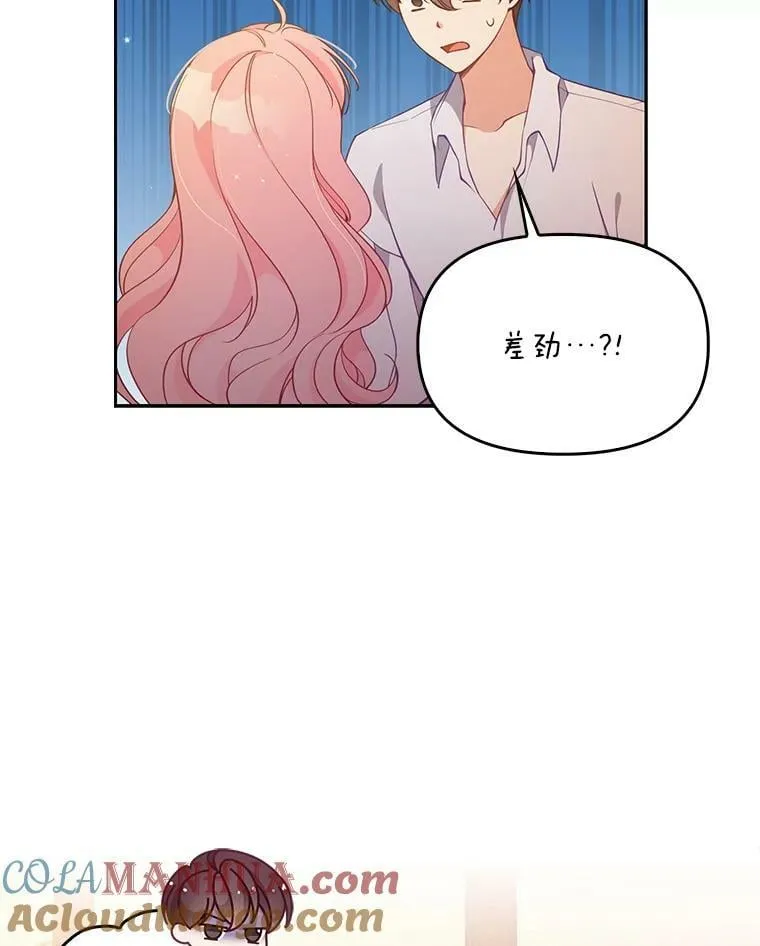 96.丑男迪特里希24