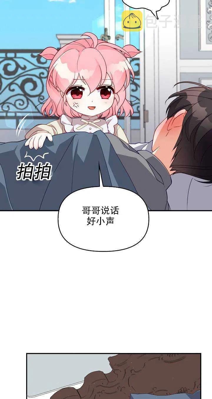 第14话75