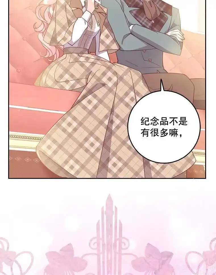117.求婚（完）15