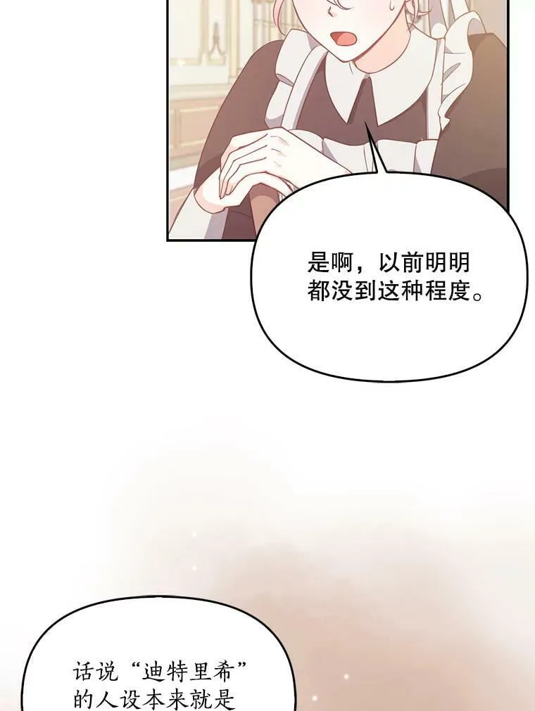 94.重逢4